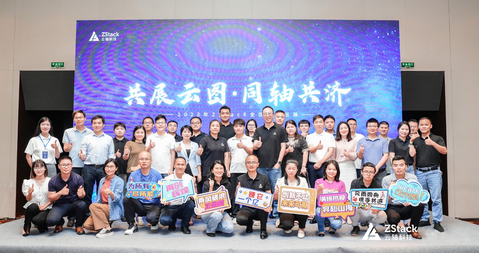 1684492889114454.jpg 合影.JPG